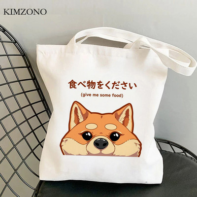Shiba Inu iepirkumu soma tote rokassomiņa iepirkšanās atkārtoti lietojama pircējs eko soma džutas bolsas ecologicas austa greifers