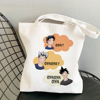 Haikyuu shopping bag shopper eco canvas shopper cotton shopper bolsas de tela bag shoping επαναχρησιμοποιήσιμα δίχτυα σακόλα