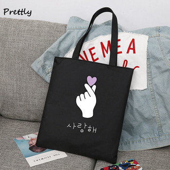 Saranghae Κορεάτικες τσάντες ώμου Finger Heart Kpop Love K-pop Kdrama Canvas Tote Bag Μεγάλες σχολικές τσάντες για γυναίκες Αγορές