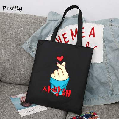 Saranghae kórejské prstové kabelky cez rameno Kpop Love K-pop Kdrama plátená taška Veľké študentské školské tašky Dámske nákupné tašky