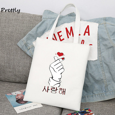 Saranghae kórejské prstové kabelky cez rameno Kpop Love K-pop Kdrama plátená taška Veľké študentské školské tašky Dámske nákupné tašky