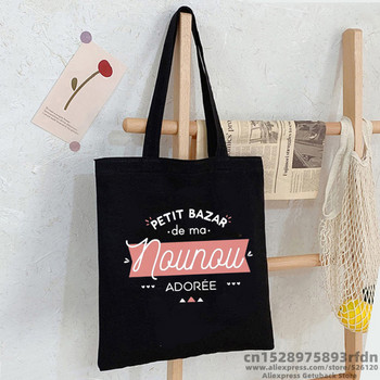 Petit bazar de ma nounou adoree Sac Women Shopping Canvas Tote Girl Harajuku Γυναικεία Ulzzang Shoulder Bag