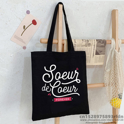 Petit bazar de ma nounou adorée Sac Femei Cumpărături Geantă tote din pânză Fată Harajuku Geanta de umăr Ulzzang pentru femei