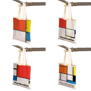 Piet Mondrian Geometric Line Color Block Διπλή εκτύπωση Τσάντα αγορών Γυναικείες τσάντες αγορών Lady Canvas Tote Επαναχρησιμοποιήσιμη τσάντα ταξιδιού