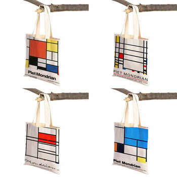 Piet Mondrian Geometric Line Color Block Διπλή εκτύπωση Τσάντα αγορών Γυναικείες τσάντες αγορών Lady Canvas Tote Επαναχρησιμοποιήσιμη τσάντα ταξιδιού