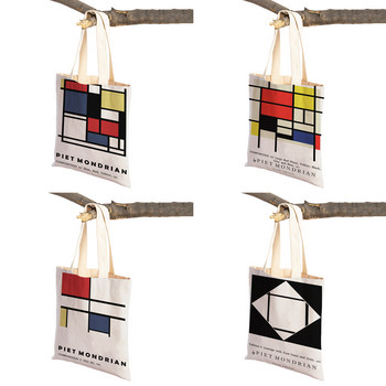 Piet Mondrian Geometric Line Color Block Διπλή εκτύπωση Τσάντα αγορών Γυναικείες τσάντες αγορών Lady Canvas Tote Επαναχρησιμοποιήσιμη τσάντα ταξιδιού