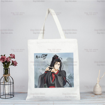 Τσάντα αγορών Mo Dao Zu Shi Shopping Shopper Τσάντα γιούτας The Untamed Lan WangJi Wei Wu Xian Tote Bag Επαναχρησιμοποιήσιμη Bolsa Compra Sacolas