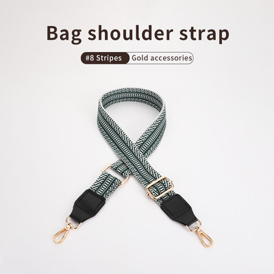 Dryžuoto stiliaus krepšio dirželio keitimas įstrižai moteriško pečių krepšio dirželio grandinės priedai Reguliuojamas keičiamas krepšio dirželis