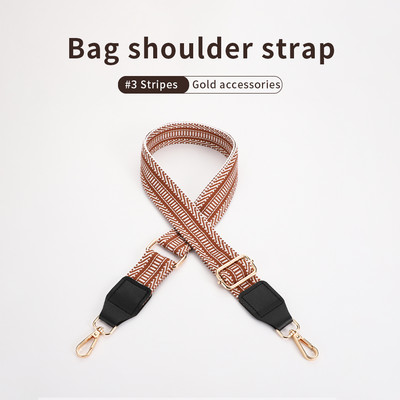 Dryžuoto stiliaus krepšio dirželio keitimas įstrižai moteriško pečių krepšio dirželio grandinės priedai Reguliuojamas keičiamas krepšio dirželis