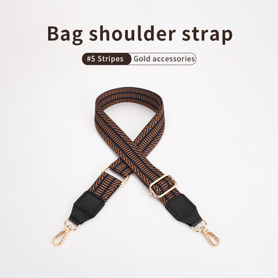 Dryžuoto stiliaus krepšio dirželio keitimas įstrižai moteriško pečių krepšio dirželio grandinės priedai Reguliuojamas keičiamas krepšio dirželis