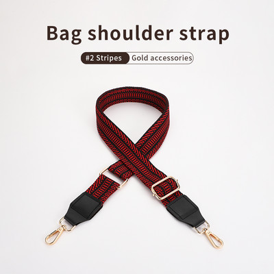 Dryžuoto stiliaus krepšio dirželio keitimas įstrižai moteriško pečių krepšio dirželio grandinės priedai Reguliuojamas keičiamas krepšio dirželis