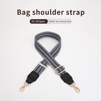 Dryžuoto stiliaus krepšio dirželio keitimas įstrižai moteriško pečių krepšio dirželio grandinės priedai Reguliuojamas keičiamas krepšio dirželis