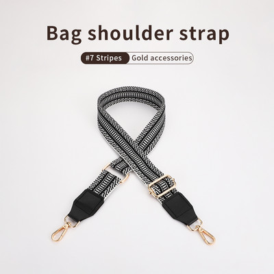 Dryžuoto stiliaus krepšio dirželio keitimas įstrižai moteriško pečių krepšio dirželio grandinės priedai Reguliuojamas keičiamas krepšio dirželis