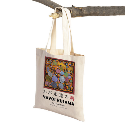 Yayoi Kusama mākslas iepirkumu soma sievietēm abpusēji japāņu abstrakti ikdienas pircēju somas Sieviešu audekla tote ceļojumu rokassomiņa