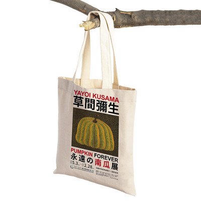 Yayoi Kusama mākslas iepirkumu soma sievietēm abpusēji japāņu abstrakti ikdienas pircēju somas Sieviešu audekla tote ceļojumu rokassomiņa
