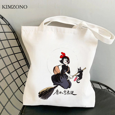 Kiki Delivery Service iepirkumu soma atkārtoti lietojama iepirkšanās pircēju audekls eko iepirkumu soma bolsa compra string sac tissu