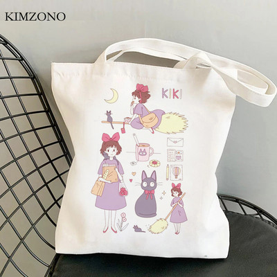 Kiki Delivery Service iepirkumu soma atkārtoti lietojama iepirkšanās pircēju audekls eko iepirkumu soma bolsa compra string sac tissu