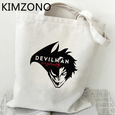 Devilman Crybaby bevásárlótáska újrahasznosított táska pamut bolsas de tela bevásárlótáska sacola vásárlás boodschappentas ökotáska táska