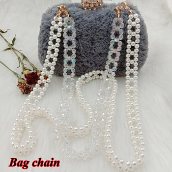 Απομίμηση Pearl Bag Strap λαβές ζώνης για γυναικεία τσάντα Αντικατάσταση τσάντα θήκης τσάντας φορητής ρητίνης Beads Chain chain εξαρτήματα