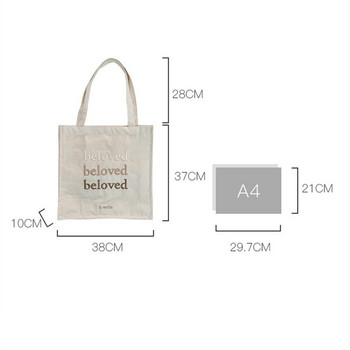 PURDORED 1 Pc New Women Gradient Text Tote Bag Casual Shoulder Bag Canvas, επαναχρησιμοποιήσιμη τσάντα αγορών Γυναικεία μαθητική σχολική τσάντα