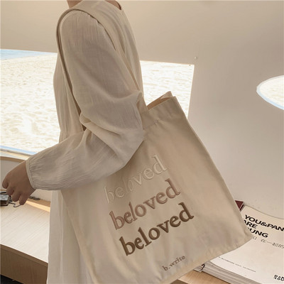 PURDORED 1 kom Nova ženska torba s gradijentnim tekstom Platnena torba za slobodno vrijeme preko ramena Torba za višekratnu kupovinu Školska torba za učenice