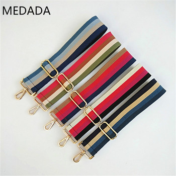 Τσάντα MEDADA Nylon Strap Color Τσάντες Χειρολαβές φαρδιές 5,0cm Αξεσουάρ Ρυθμιζόμενη ζώνη για τσάντα 130CM