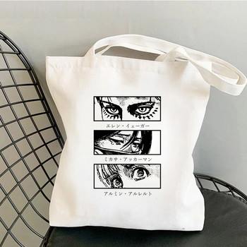 επίθεση στον τιτάνα Τσάντα αγορών Graphic Tote Harajuku shingeki No Kyojin Shopper Τσάντα Γυναικεία Καμβά Τσάντα ώμου Eco Μεγάλης χωρητικότητας