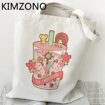 Sakura Card Captor bevásárlótáska újrafelhasználható élelmiszerbolt újrahasznosító táska vásárló vásárló bolso táska háló szőtt újrafelhasználható bolsa compra sacola