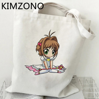 Sakura Card Captor bevásárlótáska újrafelhasználható élelmiszerbolt újrahasznosító táska vásárló vásárló bolso táska háló szőtt újrafelhasználható bolsa compra sacola