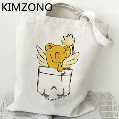 Sakura Card Captor bevásárlótáska újrafelhasználható élelmiszerbolt újrahasznosító táska vásárló vásárló bolso táska háló szőtt újrafelhasználható bolsa compra sacola