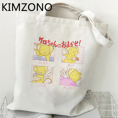 Sakura Card Captor bevásárlótáska újrafelhasználható élelmiszerbolt újrahasznosító táska vásárló vásárló bolso táska háló szőtt újrafelhasználható bolsa compra sacola