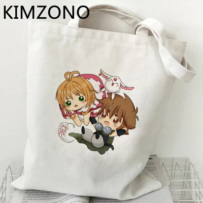 Sakura Card Captor bevásárlótáska újrafelhasználható élelmiszerbolt újrahasznosító táska vásárló vásárló bolso táska háló szőtt újrafelhasználható bolsa compra sacola