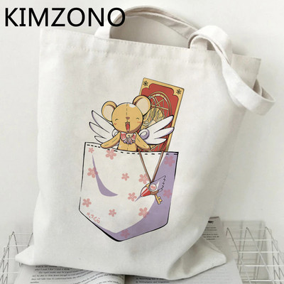 Sakura Card Captor bevásárlótáska újrafelhasználható élelmiszerbolt újrahasznosító táska vásárló vásárló bolso táska háló szőtt újrafelhasználható bolsa compra sacola