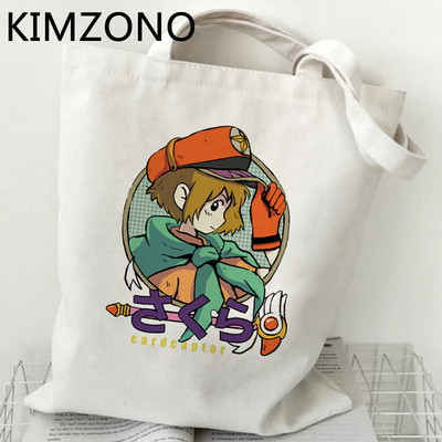 Sakura Card Captor bevásárlótáska újrafelhasználható élelmiszerbolt újrahasznosító táska vásárló vásárló bolso táska háló szőtt újrafelhasználható bolsa compra sacola