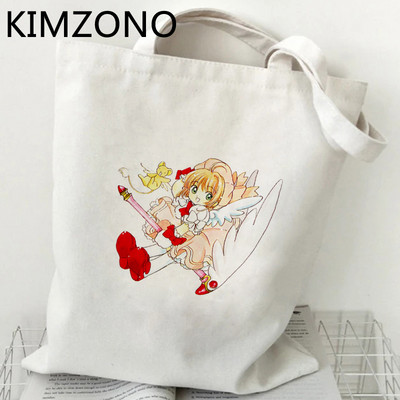 Sakura Card Captor bevásárlótáska újrafelhasználható élelmiszerbolt újrahasznosító táska vásárló vásárló bolso táska háló szőtt újrafelhasználható bolsa compra sacola