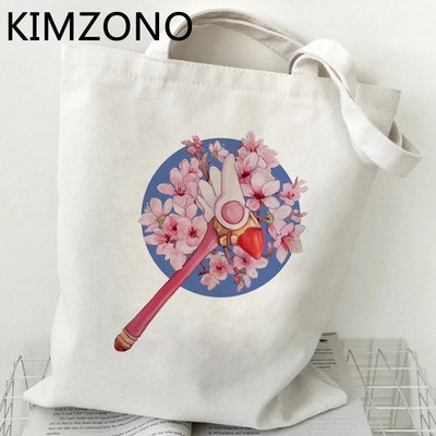Sakura Card Captor bevásárlótáska újrafelhasználható élelmiszerbolt újrahasznosító táska vásárló vásárló bolso táska háló szőtt újrafelhasználható bolsa compra sacola