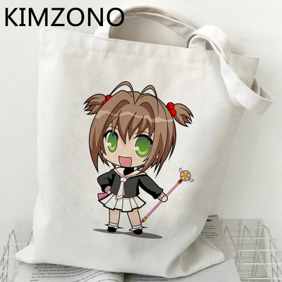 Sakura Card Captor bevásárlótáska újrafelhasználható élelmiszerbolt újrahasznosító táska vásárló vásárló bolso táska háló szőtt újrafelhasználható bolsa compra sacola