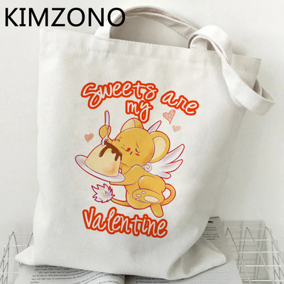 Sakura Card Captor bevásárlótáska újrafelhasználható élelmiszerbolt újrahasznosító táska vásárló vásárló bolso táska háló szőtt újrafelhasználható bolsa compra sacola