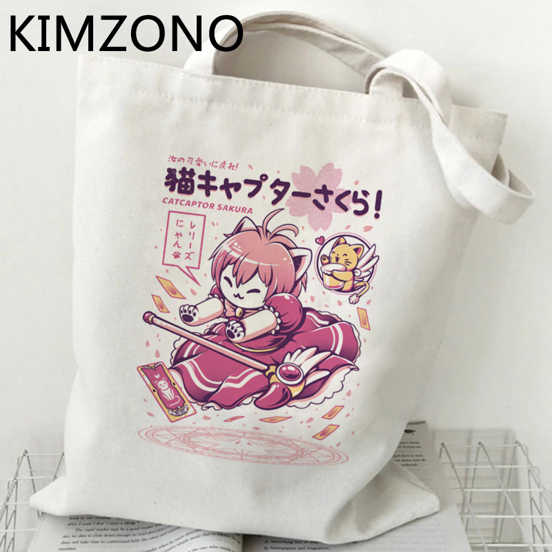 Sakura Card Captor bevásárlótáska újrafelhasználható élelmiszerbolt újrahasznosító táska vásárló vásárló bolso táska háló szőtt újrafelhasználható bolsa compra sacola