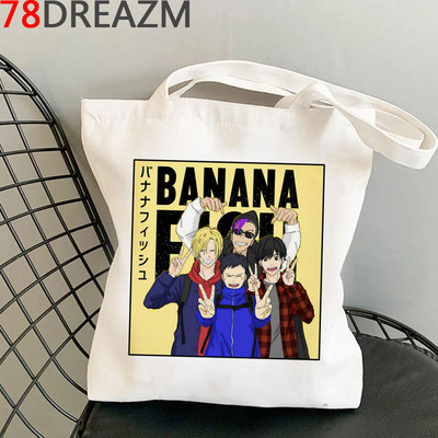 Banana Fish bevásárlótáska Élelmiszerbolt Vásárló Juta táska Bevásárló táska Vásárlás Újrafelhasználható Bolsa Compra Boodschappentas Sacolas