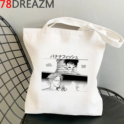 Banana Fish bevásárlótáska Élelmiszerbolt Vásárló Juta táska Bevásárló táska Vásárlás Újrafelhasználható Bolsa Compra Boodschappentas Sacolas