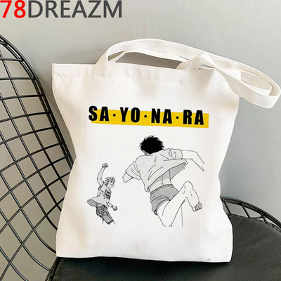 Banana Fish bevásárlótáska Élelmiszerbolt Vásárló Juta táska Bevásárló táska Vásárlás Újrafelhasználható Bolsa Compra Boodschappentas Sacolas