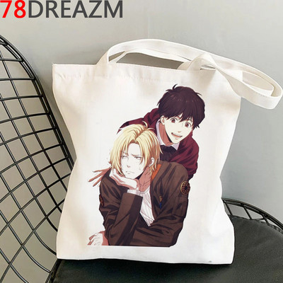 Banana Fish bevásárlótáska Élelmiszerbolt Vásárló Juta táska Bevásárló táska Vásárlás Újrafelhasználható Bolsa Compra Boodschappentas Sacolas