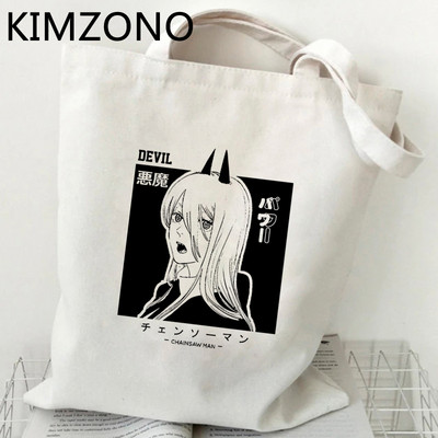 Chainsaw Man geantă de cumpărături shopper bolso eco handbag reciclare geantă de cumpărături bolsas reutilizables tote cloth reciclaje cabas