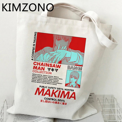 Chainsaw Man geantă de cumpărături shopper bolso eco handbag reciclare geantă de cumpărături bolsas reutilizables tote cloth reciclaje cabas