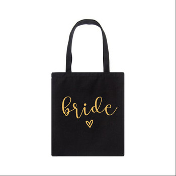 Νυφικό Bachelorette Party Shopping Tote Canvas Bag Casual Wedding Women Shoulder Bags Team Bride Graphic Fashion Γυναικεία τσάντα