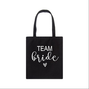 Νυφικό Bachelorette Party Shopping Tote Canvas Bag Casual Wedding Women Shoulder Bags Team Bride Graphic Fashion Γυναικεία τσάντα