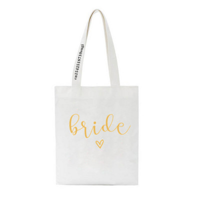 Kāzu vecpuišu ballīte Iepirkšanās Audekla soma Ikdienas kāzu sieviešu plecu somas Komandas līgavas grafiska modes sieviešu rokassomiņa