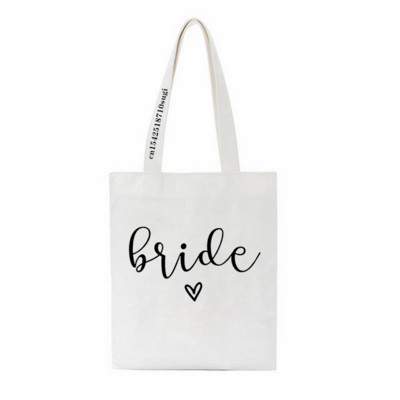 Kāzu vecpuišu ballīte Iepirkšanās Audekla soma Ikdienas kāzu sieviešu plecu somas Komandas līgavas grafiska modes sieviešu rokassomiņa