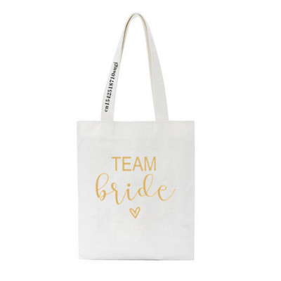 Kāzu vecpuišu ballīte Iepirkšanās Audekla soma Ikdienas kāzu sieviešu plecu somas Komandas līgavas grafiska modes sieviešu rokassomiņa